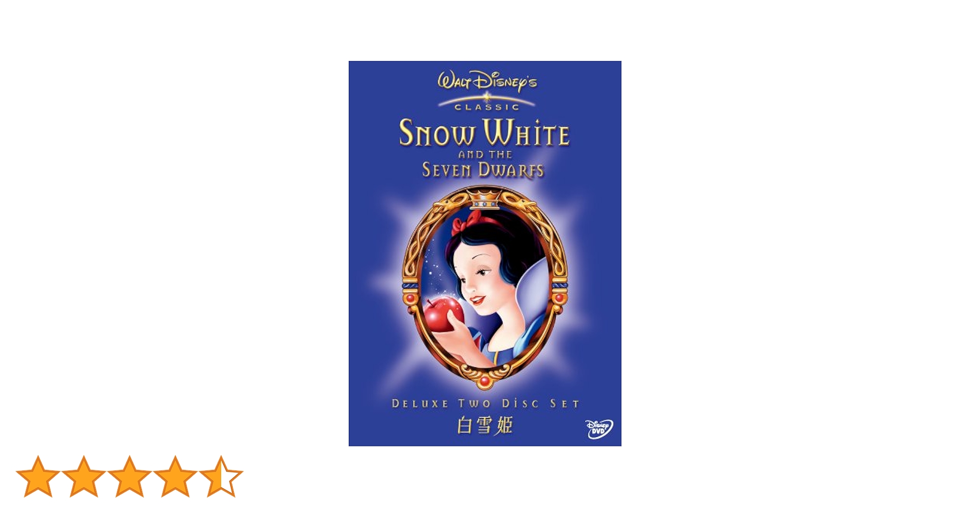 Amazon.co.jp: 白雪姫 [DVD] : デビット・ハンド, アドリアナ